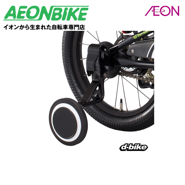 楽天市場】【8月30日から9月11日限定！P5倍＋先着1,100円OFF