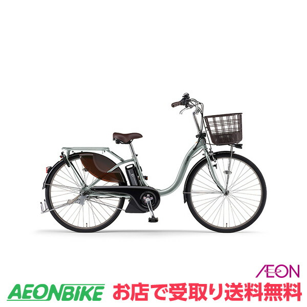 お年玉セール特価 内装3段変速 Pas 12 3ah ヤマハ Yamaha お店受取り送料無料 12 3ah 24型 電動自転車スポーツ アウトドア 00からエントリーでポイント最大14倍 With 電動自転車 イオンバイク店軽さと機能 使い勝手に優れたベーシックモデル 21年モデル