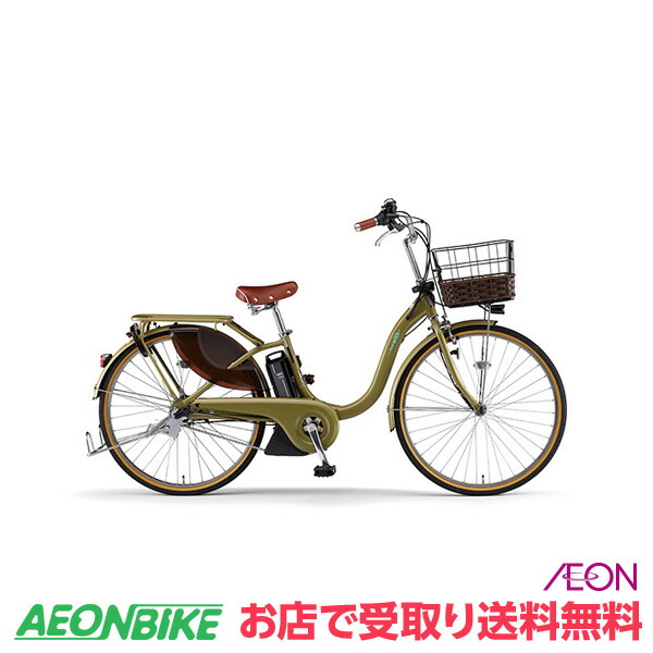 3 4 00からエントリーでポイント最大14倍 21年モデル お店受取り送料無料 With ウィズ ヤマハ Yamaha Pas ウィズ デラックス With Dx 21年モデル 12 3ah マットアンバー 内装3段変速 26型 Pa26wdx 電動自転車 イオンバイク店細部までデザインにこだわった