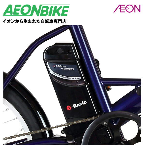 TRANS MOBILLY E-BASIC 電動自転車バッテリー 新品　未使用 sddefault.jpg