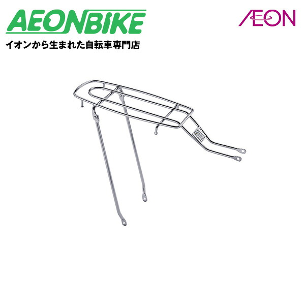 【4月1日～10日限定！対象商品P5倍＋先着1,100円OFFクーポン発行中】ブリヂストン (BRIDGESTONE) W型フレーム用リヤキャリヤ ＳＵ（ステンレス） CRW727SU キャリア