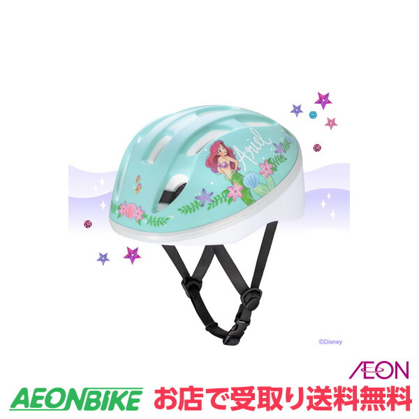 【4月14日～17日限定！対象商品P5倍＋先着1,100円OFFクーポン発行中】アイデス (ides) キッズヘルメット アリエル エメラルドグリーン ヘルメット