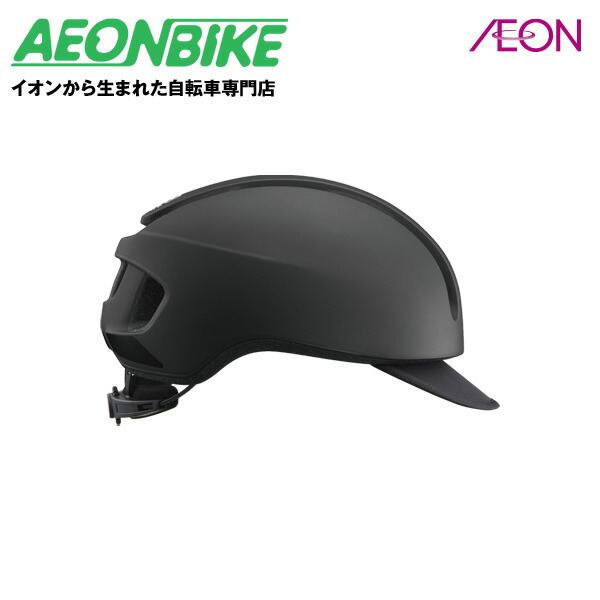 楽天市場】【マラソン限定！P5倍＋先着1,100円クーポン配布中】【送料無料】オージーケーカブト (OGK Kabuto) シクレ SICURE 帽子付ヘルメット  チャコール 54-57cm未満 : イオンバイク楽天市場店