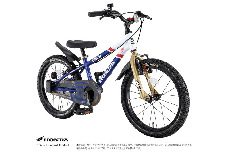 日本製 お店受取り送料無料 子供用自転車 ホワイト トリコロール 18型 ホンダ D Bikeマスタープラス Ides アイデス キッズ ジュニア用自転車 Agenciashift Com Br