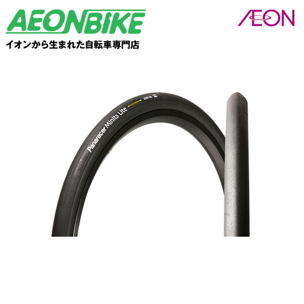 【4月14日～17日限定！対象商品P5倍＋先着1,100円OFFクーポン発行中】パナレーサー (Panaracer) ミニッツライト 20×7/8 小径車用タイヤ ブラック 141723