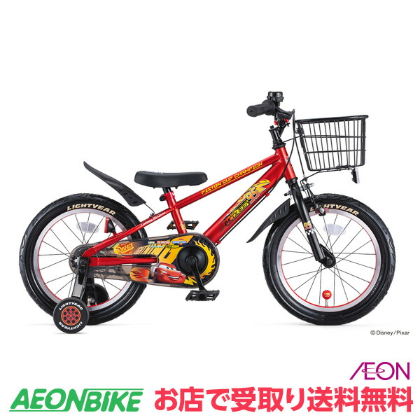 ides カーズ3 自転車 www.disdukcapil.paserkab.go.id