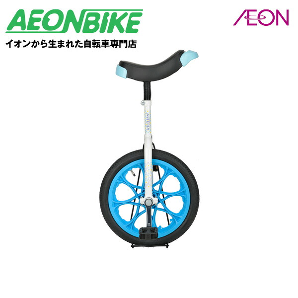 【7月30日～8月11日限定！対象商品P5倍＋先着1,100円OFFクーポン発行中】キャプテンスタッグ (CAPTAIN STAG) アステリア 一輪車 ホワイト/ブルー 16型｜イオンバイク店