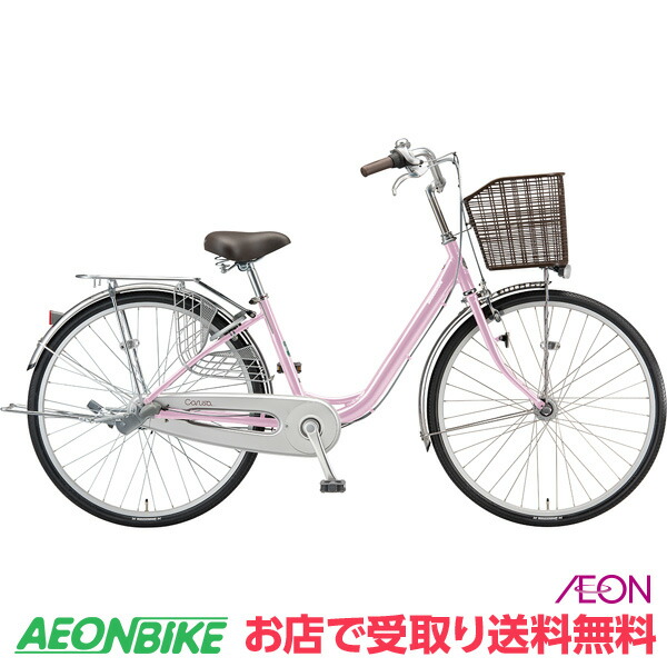 【4月14日～17日限定！対象商品P5倍＋先着1,100円OFFクーポン発行中】【お店受取り送料無料】 ブリヂストン (BRIDGESTONE) カルーサ 変速なし 24インチ CR40T1