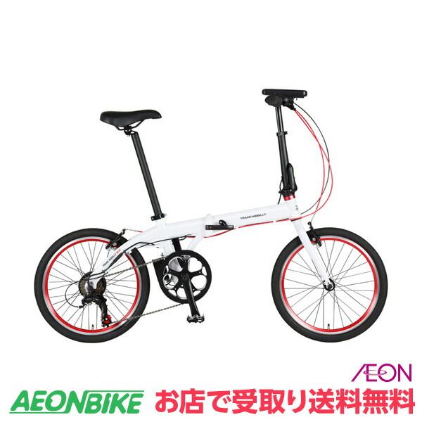 楽天市場】TRANS MOBILLY トランス モバイリー NEXT206 ネクスト206 AL