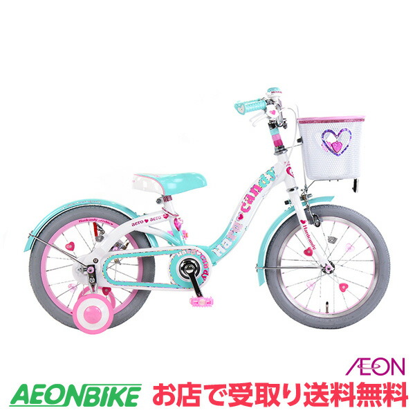 キッズ自転車 マハロ18型