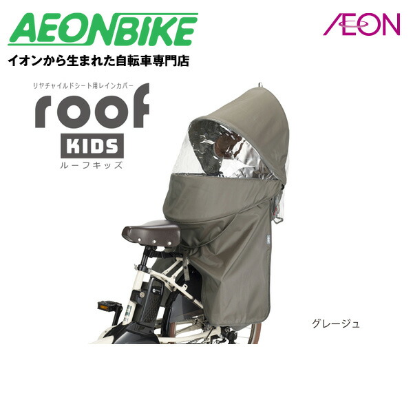 RCR-011 