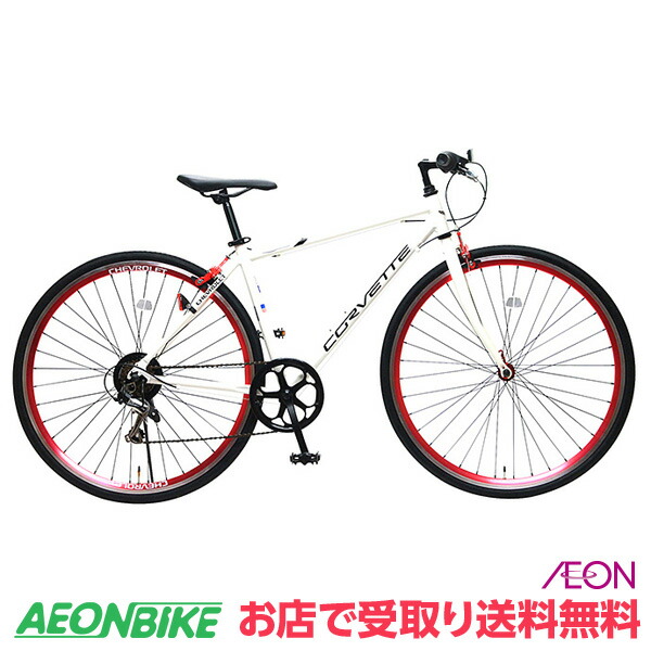 CHEVROLET クロスバイク ホワイト Amazon | CHEVROLET(シボレー) CORVETTE(コルベット) AL-CRB7006