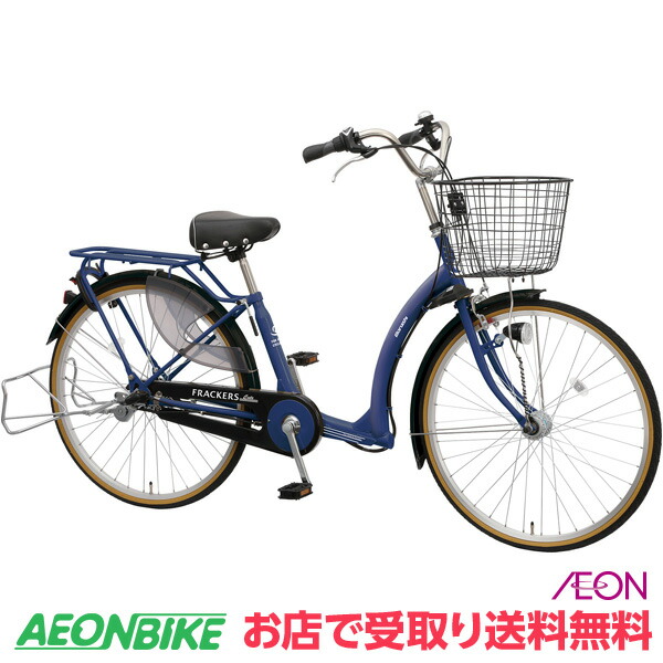 楽天市場】【7月1日から11日限定！P5倍＋先着1,100円OFFクーポン
