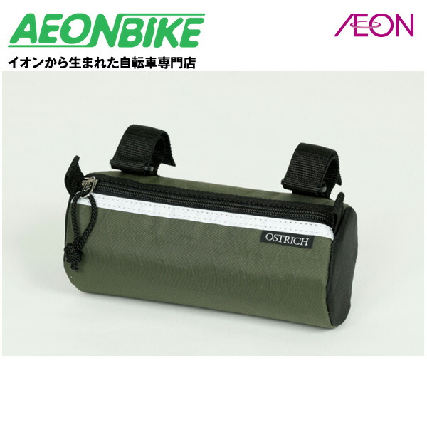 オーストリッチ バック 楽天市場】【14日から16日限定！P5倍＋先着1,100円OFFクーポン発行中