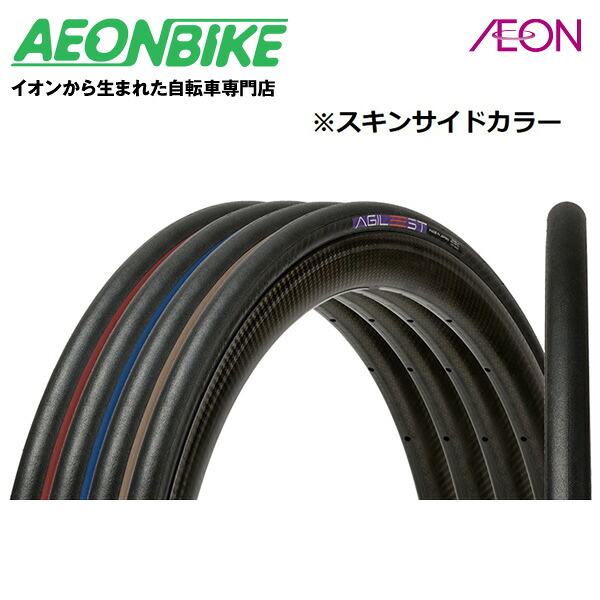 【4月14日～17日限定！対象商品P5倍＋先着1,100円OFFクーポン発行中】パナレーサー (Panaracer) AGILEST 700×30C ブラック/オープン(AX) F730-AG-AX ブラック/スキン 143239