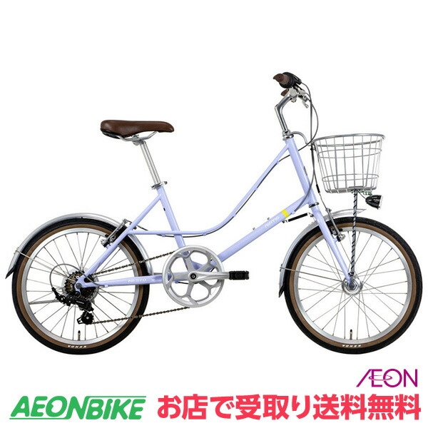 【5月30日～11日押さえる！客体商いものP5倍＋先着1,100円OFFクーポン券振り出し中】【お店受取り貨物輸送無料】 ネスト (NESTO) リフモD マットライトパープル 360粍 飾りつけ6段変速 20型 NE-22-016 ミニベロ