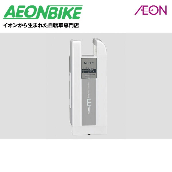 [送料無料] ヤマハ (YAMAHA) ヤマハ リチウムイオンバッテリー 6.6Ah X82-82110-02 ホワイト｜イオンバイク店