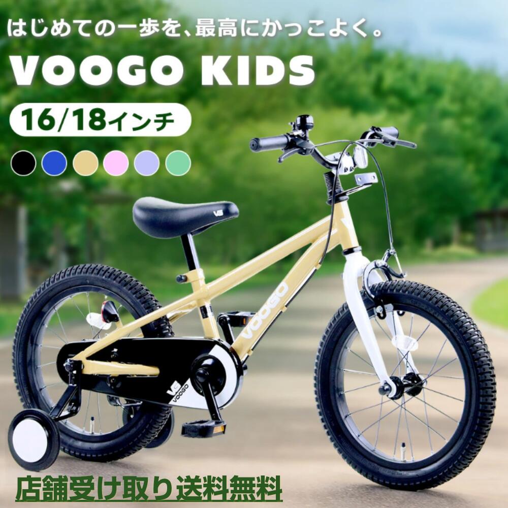 手渡し限定 PRIDE キッズサイクル シルバー/イエロー 手渡し限定 PRIDE キッズサイクル シルバー/イエロー