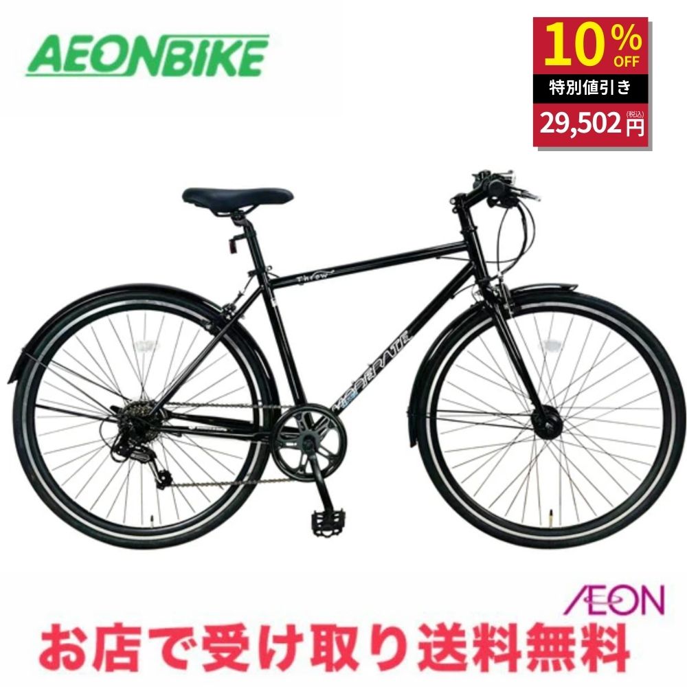 楽天市場】【8月30日から9月11日限定！P5倍＋先着1,100円OFF