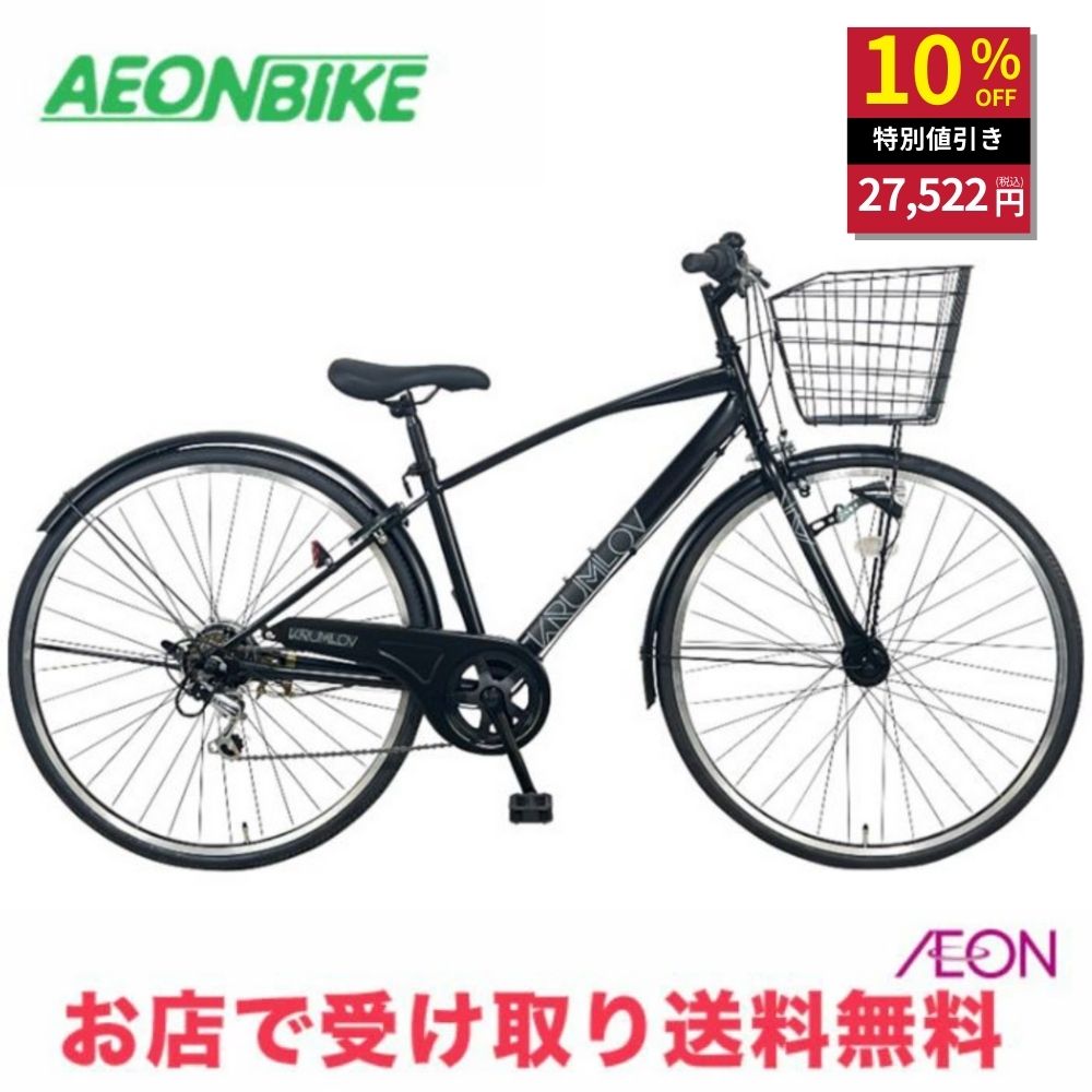 楽天市場】【8月30日から9月11日限定！P5倍＋先着1,100円OFF