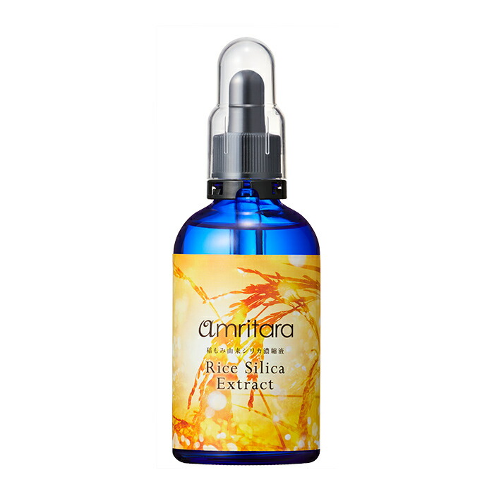 amritara（アムリターラ） 稲もみ由来シリカ濃縮液 ライスシリカエキストラクト 100ml