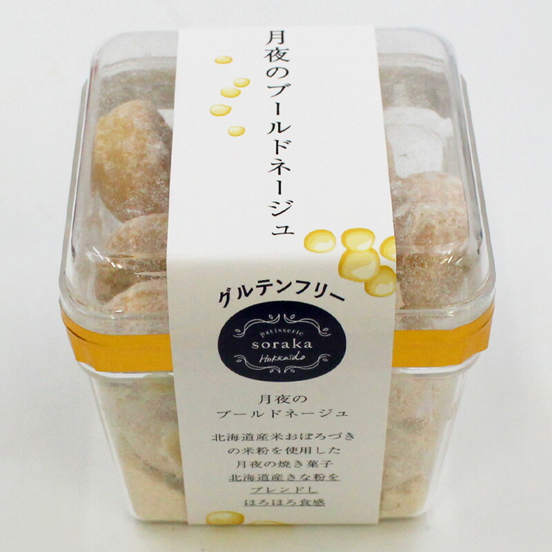 楽天市場】PureCure ピュアキュア 美容液 30ml オールインワン美容液