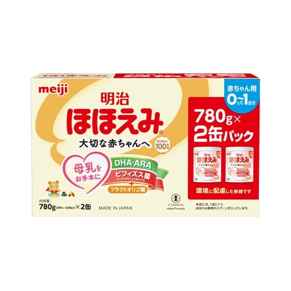 ランドセル取りまかなう特集