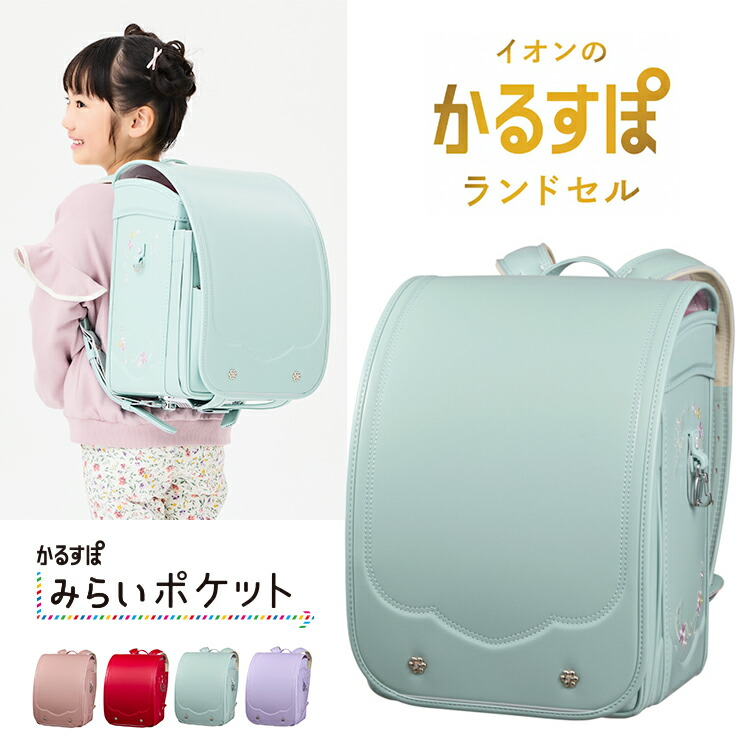 楽天市場】【クーポンで2000円OFF！さらにポイント5倍！】かるす