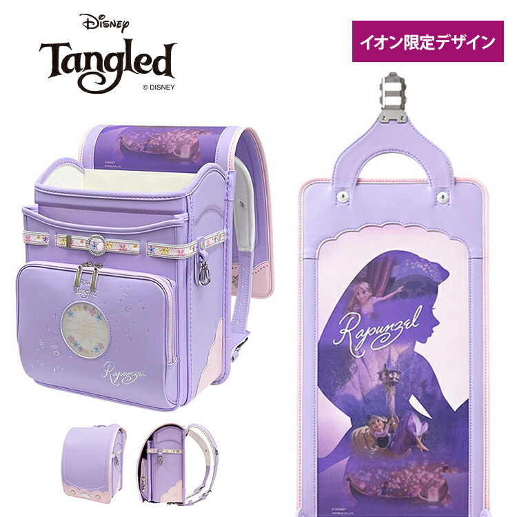 楽天市場】ディズニープリンセスデザイン ランドセル