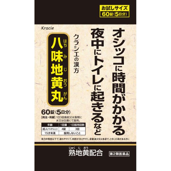 【楽天市場】【第2類医薬品】クラシエ 八味地黄丸 A 錠剤 Kracie:イオンスタイルonline楽天市場店