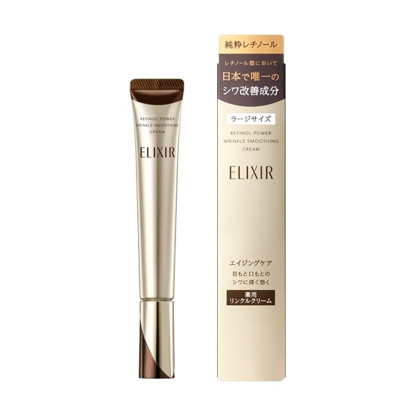 エリクシール　レチノパワーリンクルクリーム　L 22g 楽天市場】【9/3 20時~ 10％OFF】 レチノパワー リンクル