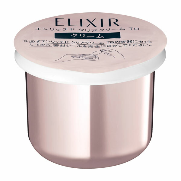 楽天市場】【 refill 】資生堂 ELIXIR エリクシール ホワイト