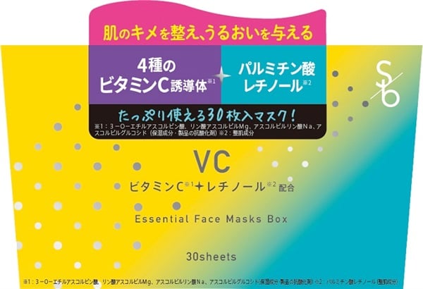 パック・フェイスマスク SATOKO 楽天市場】Sokko beauty 幹細胞 エッセンシャルフェイスマスク