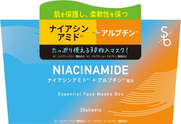 楽天市場】Sokko beauty VC＋グルタチオン エッセンシャル