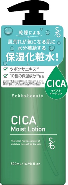 新蘇生 日区モイスチャーローション 新蘇生 日医 化粧水 (モイスチャーローション) 120ml 無添加 米