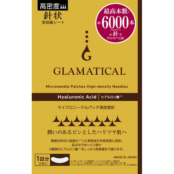 グラマティカル針状美容液シートマイクロニードルパッチ　目元用3回分&口元用3回分 グラマティカル 針状美容液シート マイクロニードルパッチ 目元