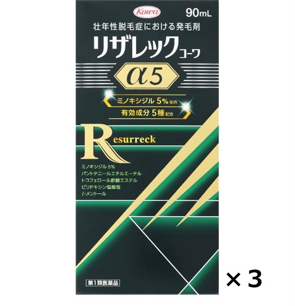 ランドセル押しかぶせる特集 医薬品・医薬部外品-第一類医薬品-医薬品・コンタクト・介護