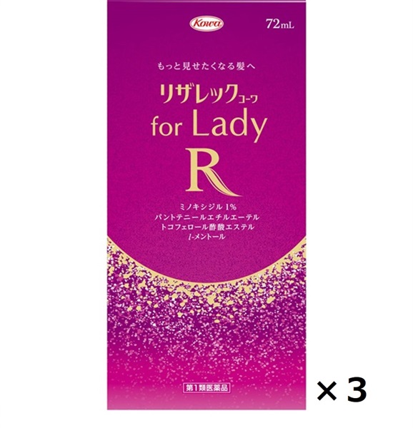 ランドセル押しかぶせる特集 育毛・抜け毛・フケ-医薬品・医薬部外品