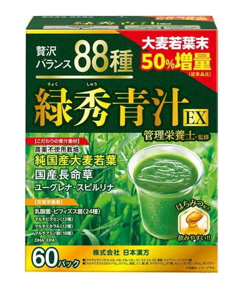 緑効青汁　９５袋　新品未開封　送料込み Amazon | アサヒ緑健 緑効青汁 90袋入 | アサヒ | 青汁