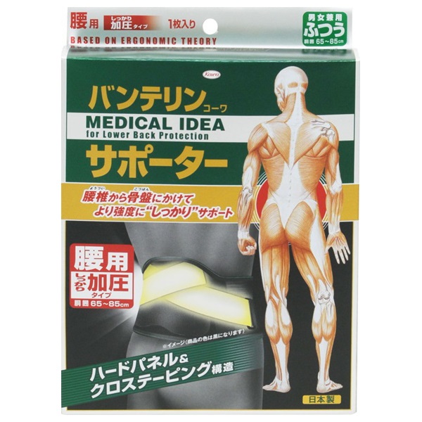 バンテリンコーワ 加圧 サポーター 腰用 M ブラック ふつう 男女兼用・1枚入り バンテリンコーワ VANTERIN KOWA 興和