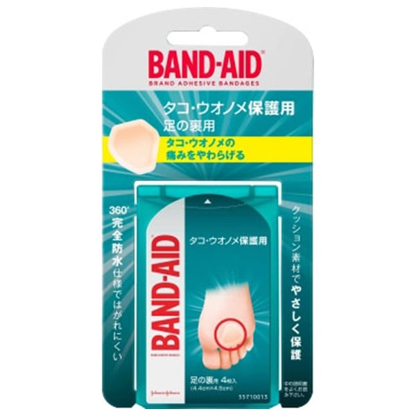 ウオノメさん専用ページ スピール膏™うおのめ・たこピンポイント除去タイプ｜うおのめ
