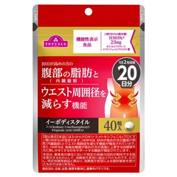 【各2個セット】Beサプリセット 楽天市場】【2点セット】PMインターナショナル フィットライン