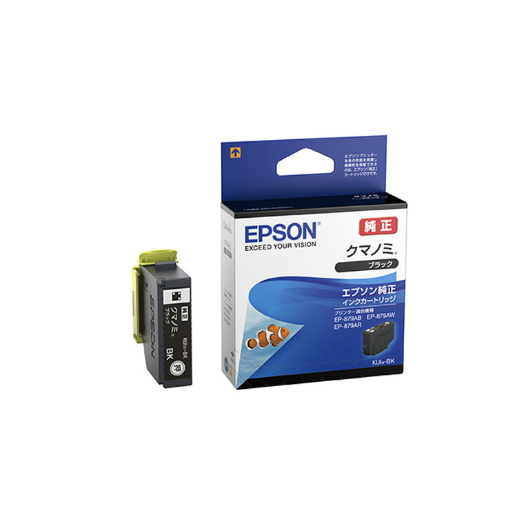 EPSON インクカートリッジ 55 53 合計25個 EPSON インクカートリッジ 55 53 合計25個