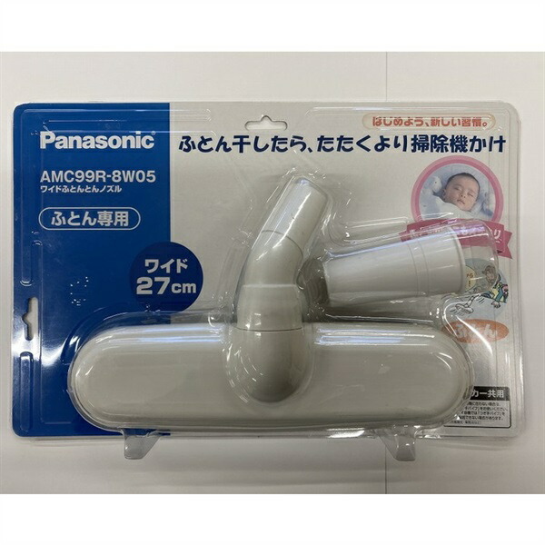 楽天市場】掃除機 布団用ノズル 布団用ヘッド 布団掃除機 布団
