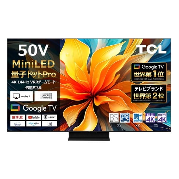 TCL 65V型 4K液晶 倍速 テレビ 量子ドットMiniLED 65QM8B Amazon.co.jp: 【Amazon.co.jp限定】 TCL 65V型 テレビ 4K 液晶