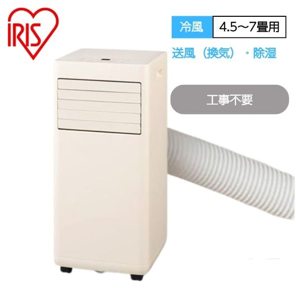 楽天市場】【LINEクーポン配布中】ポータブルミニクーラー AC100V 50