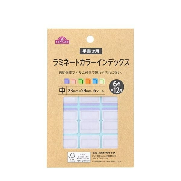 (未使用･未開封品)日本色研 ライト色立体 PCCS 41uv6MjXkhL.jpg_BO30,255,255,