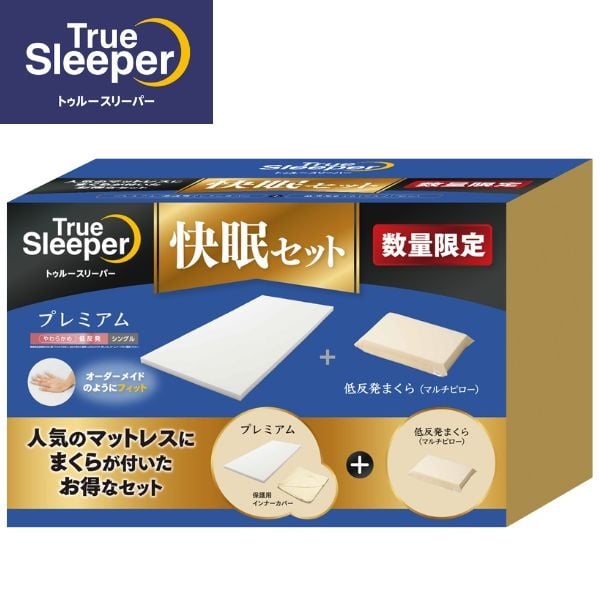 トゥルースリーパー　プレミアム5.0＋低反発まくらセット 低反発マットレス 弾力性 復元性 快適な睡眠 敷くだけ 低反発枕 セット ウレタンフォーム マットレス 日本 横97×縦195×厚さ５cm 寝具・家具・インテリア・収納 マットレス 11,884円