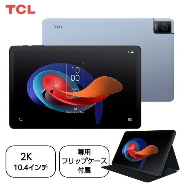 ランドセル覆いかぶせる特集