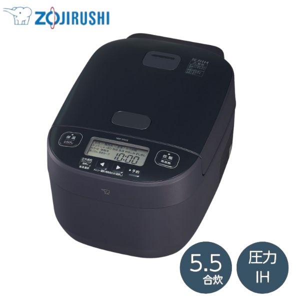象印　圧力IH炊飯ジャー　NW-YR10-BZ 火力 うまさ 豪熱大火力 5.5合 1.0L 幅25.0cm&times;奥行36.5cm&times;高さ20.5cm 5.0kg 計量カップ しゃもじ 1240W 家電 キッチン家電 炊飯器｜イオンスタイルonline店